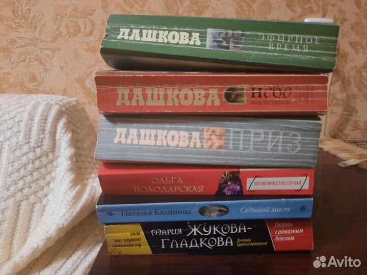 Книги детективы бу
