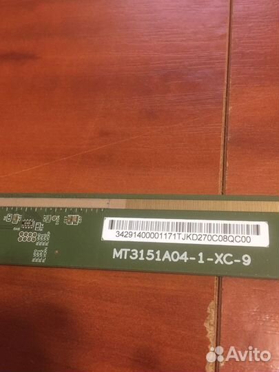 MT3151A04-1-XC-9 от Mystery mtv-3227lt2