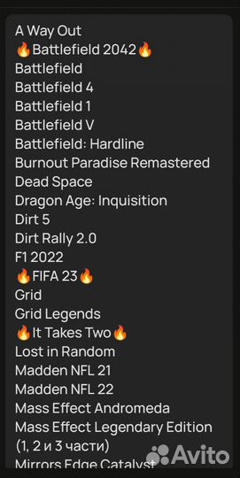 Прокат/Аренда PlayStation 4