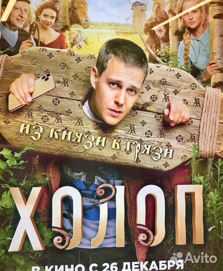 Оформлю билеты в кино (на любые фильмы) по России