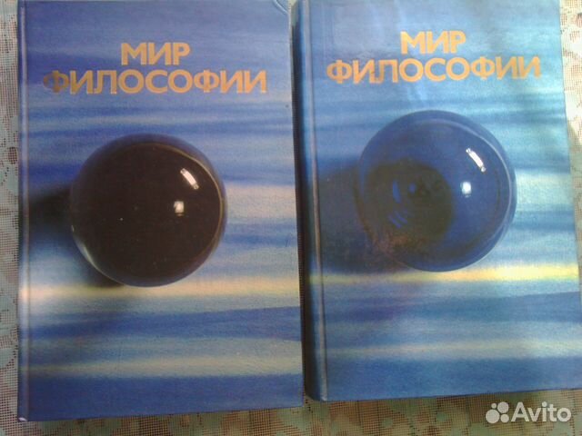 Мир философии