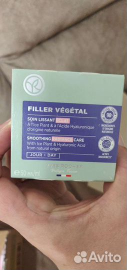 Оригинал. Кремы для лица Ив Роше.Франция