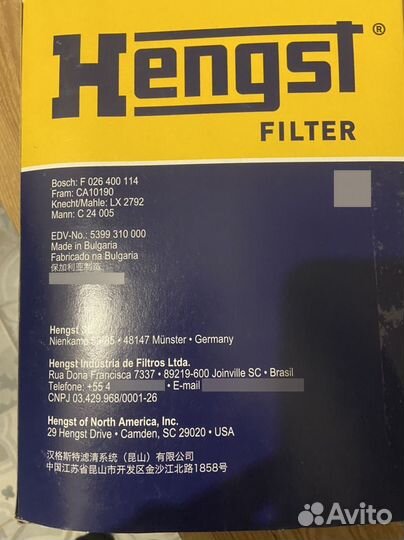 Фильтр воздушный