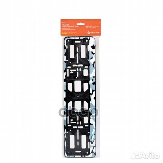 Рамка под номерной знак, камуфляж Зима AFC08 AI