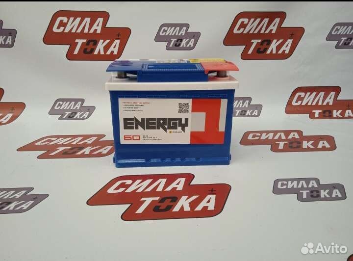 Акб Energy one 60ah прямой/обратной полярности