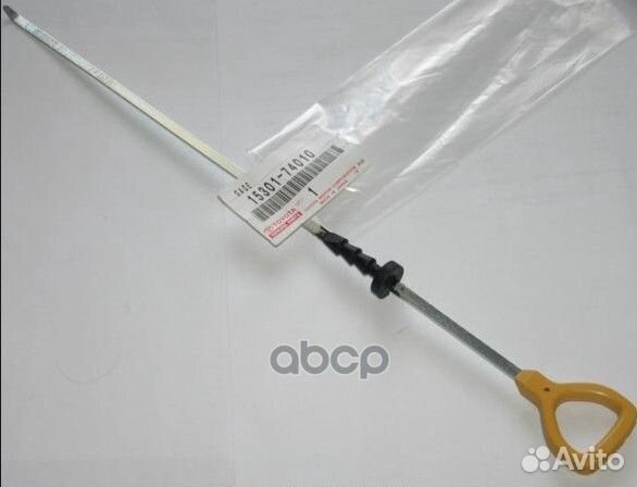 9353) Щуп уровня масла toyota 15301-74010 153