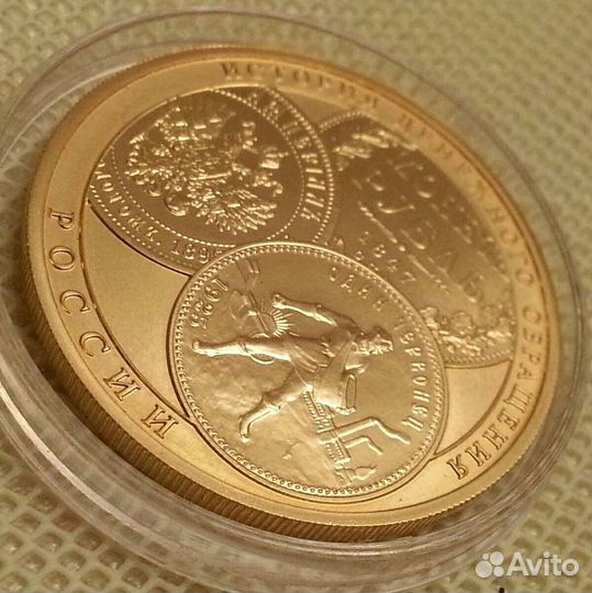 Монета идо Вblкуп-продажа