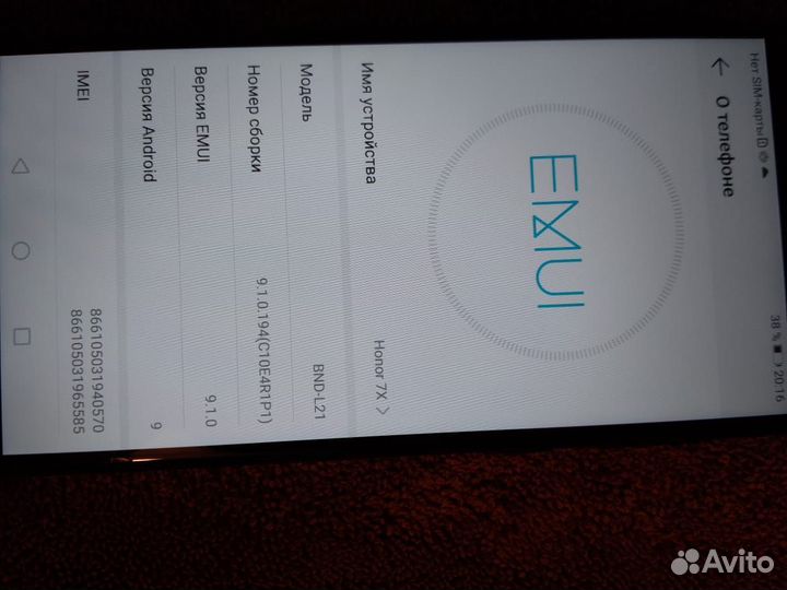 HONOR 7X, 4/64 ГБ