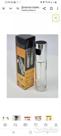 Крышка для микроволновки