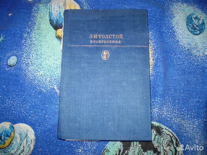 Библиотека Всемирной литературы. Вадим Шефнер