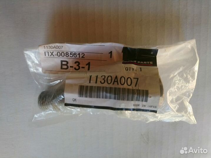 Болт Mitsubishi 1130А007