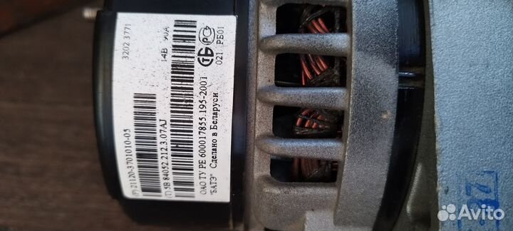 Генератор Ваз Газ УАЗ