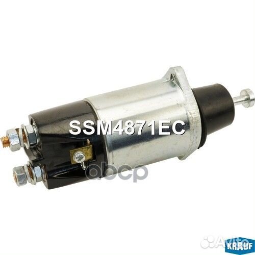 Втягивающее реле SSM4871EC Krauf