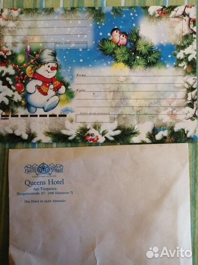 Конверт почтовый СССР и марки