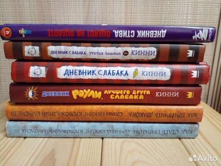 Детские книги 6