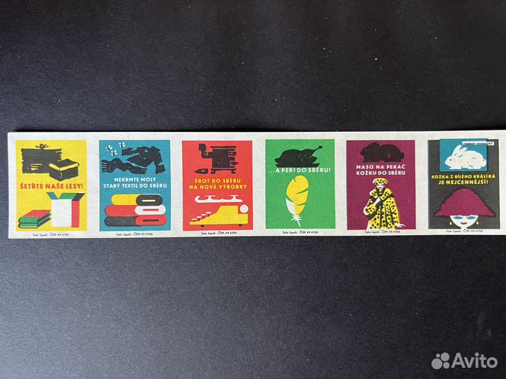 Спичечные этикетки Чехословакия