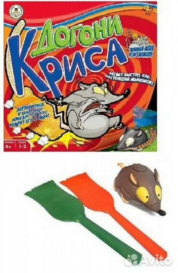 Детские настольные игры