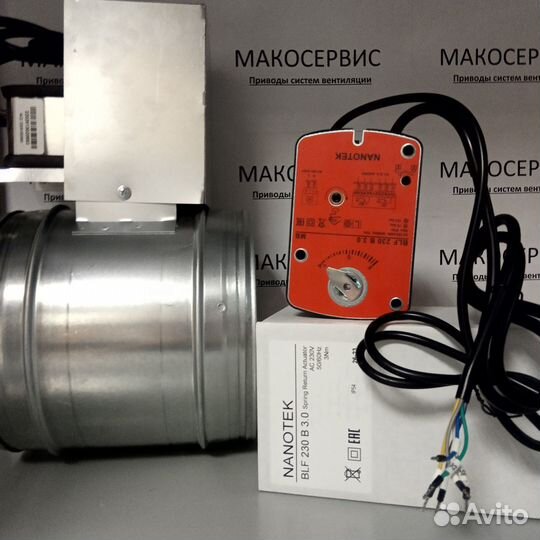 Электропривод для вентиляции BLF 230 3.0 Nanotek