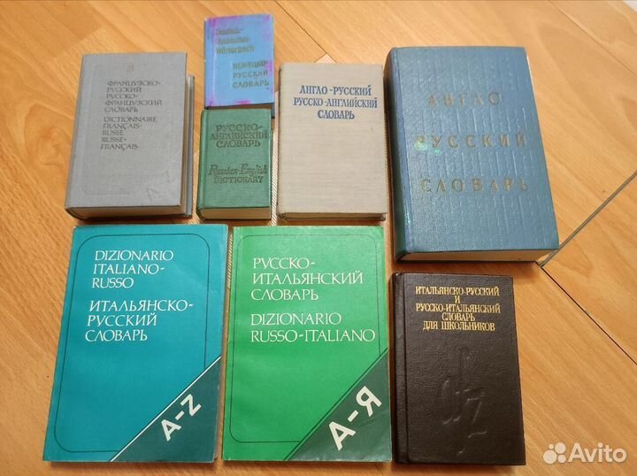 Французско-рус, Немецко-рус словари, грамматика