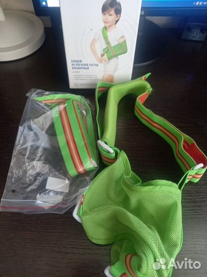 Бандаж на плечевой сустав косыночный детский