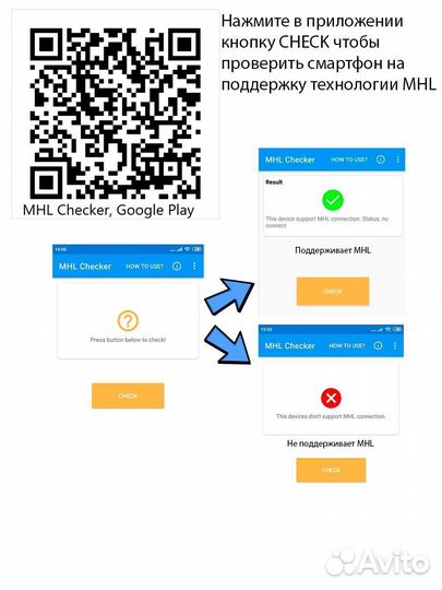 Кабель переходник адаптер MHL - hdmi - micro USB