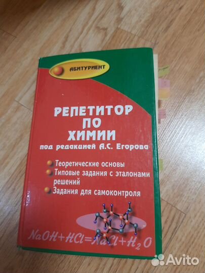 Книги к ОГЭ и ЕГЭ