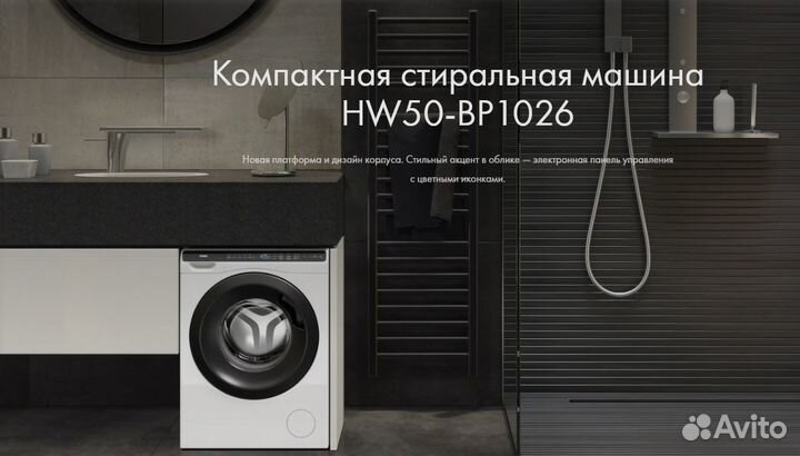 Компактная стиральная машинка под раковину Haier