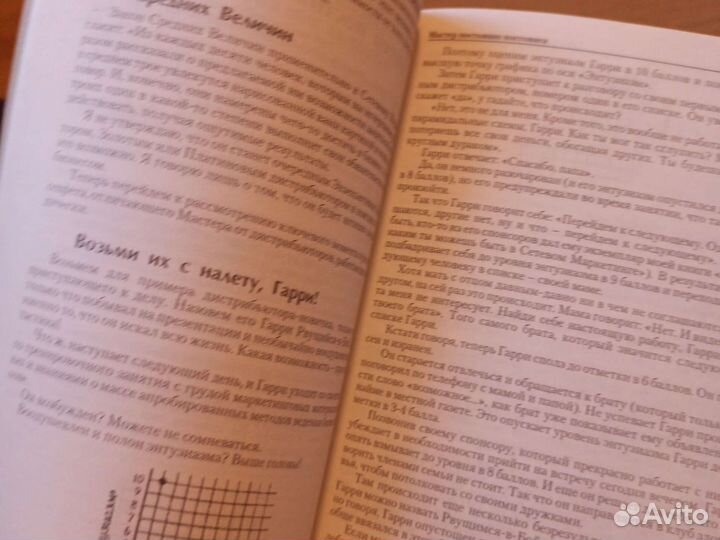 Джон Каленч 