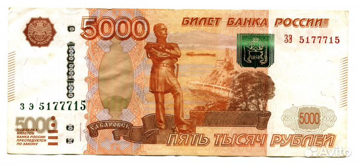 Банкноты с зеркальными номерами