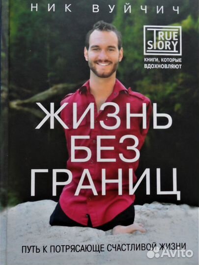 Книги Паоло Коэльо и др