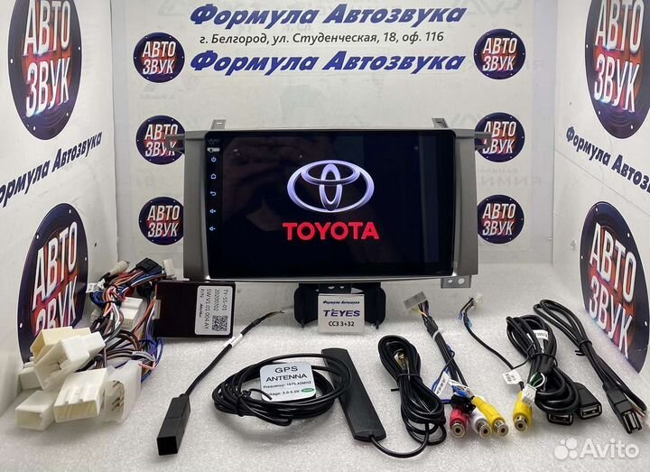 Mагнитола Toyota Land Cruiser 100 02-07 2-16 4ядра