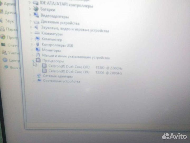 Материнская плата- LA-508