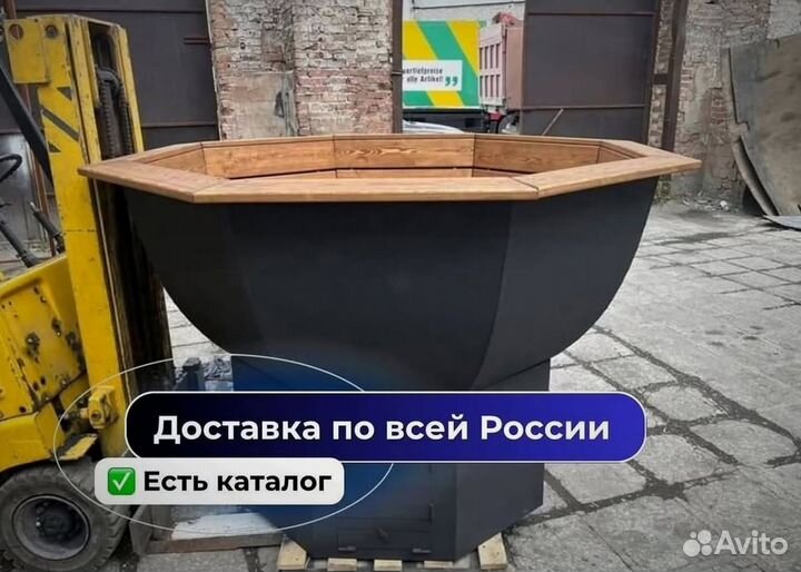 Банный чан 174 см диаметр на открытом огне