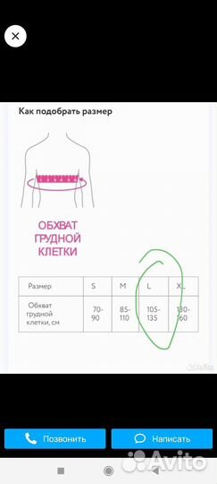 Бандаж на плечевой сустав Orto, Ортез