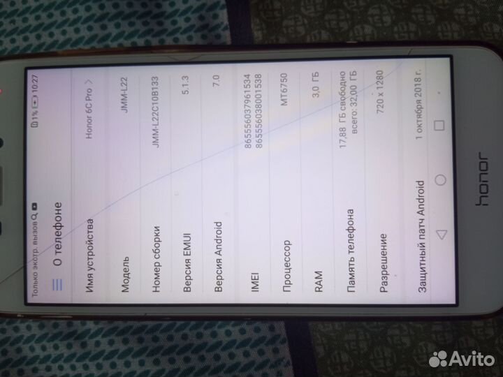 Мобильные телефоны