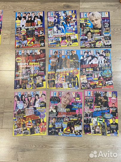 Коллекционный журнал 