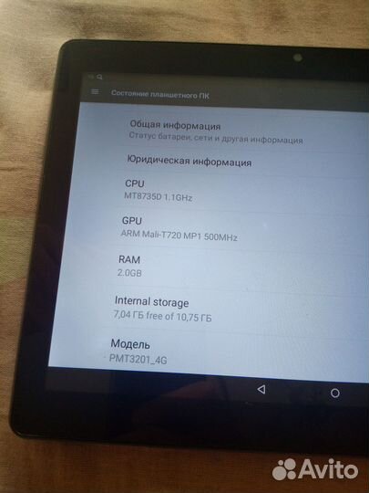 Планшет 10.1 4G