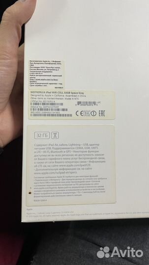 Планшет Apple iPad Air 32Gb
