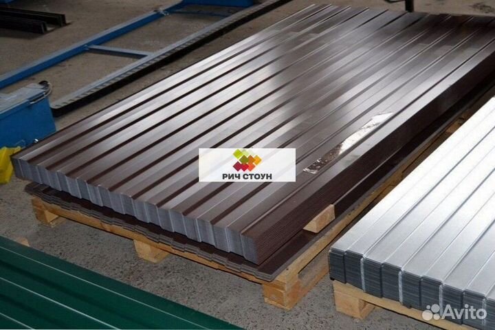 Профнастил