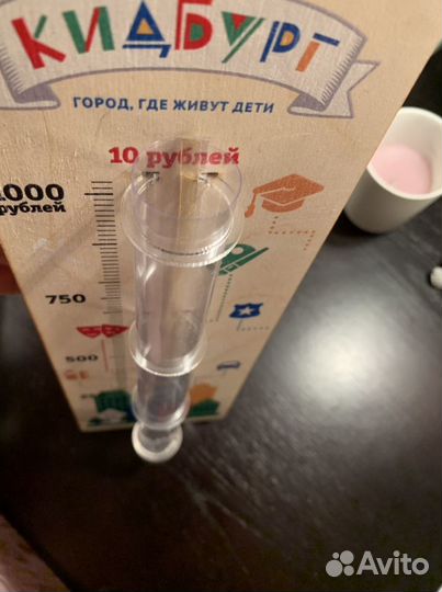 Копилка для денег