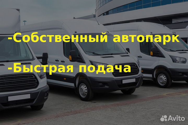 Грузоперевозки по России, диспетчер