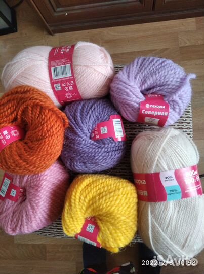 Пряжа для вязания