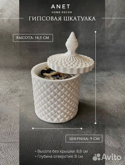 Шкатулка органайзер подарок