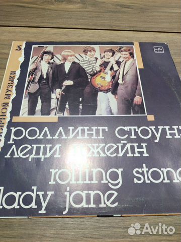 Виниловые пластинки the beatles, рок