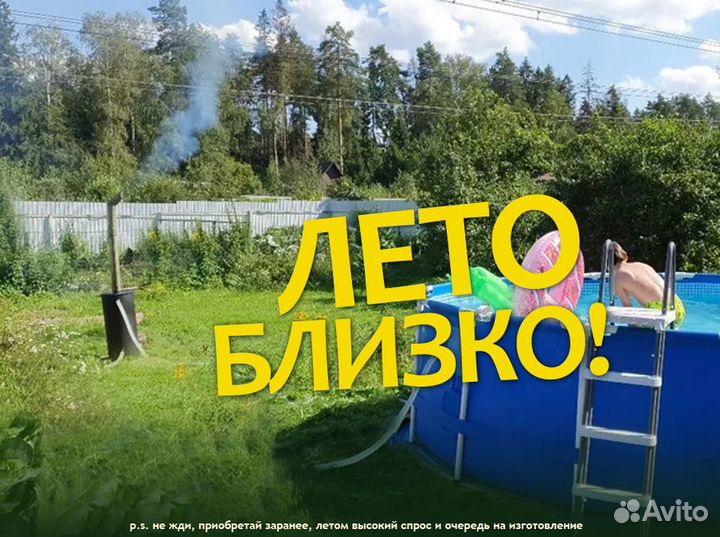 Водонагреватель для бассейна
