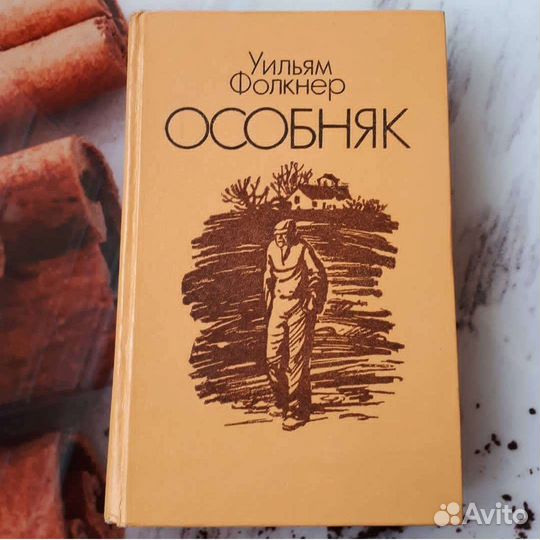 Букинистика,советские книги,разные жанры,детективы