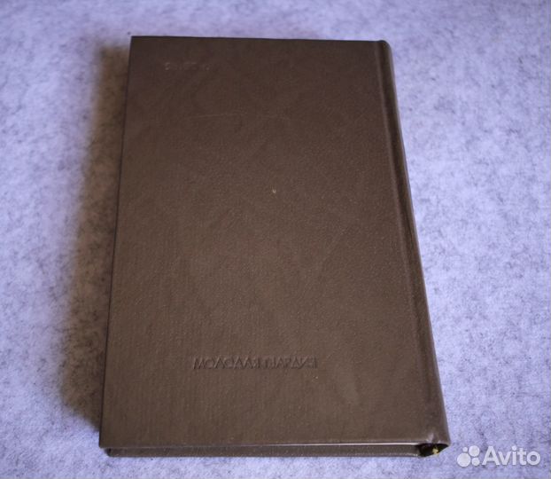 История смутного времени. Стояти заодно