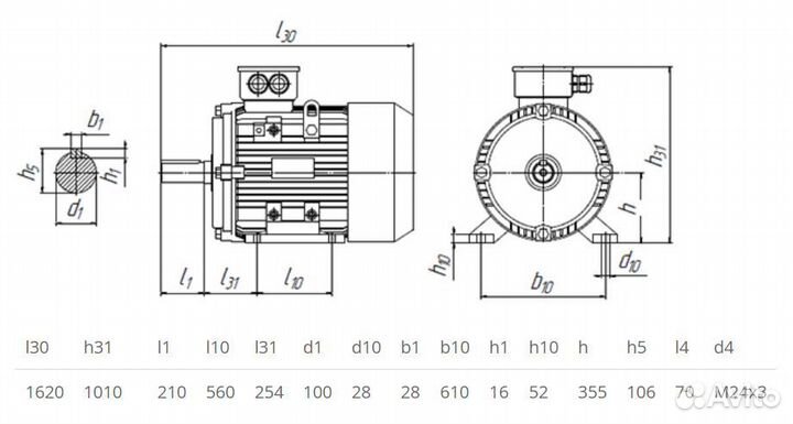 Электродвигатель 5аи 355 мlс6 (355кВт / 1000об)