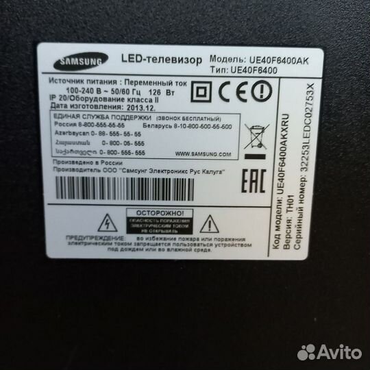 Телевизор Samsung 32
