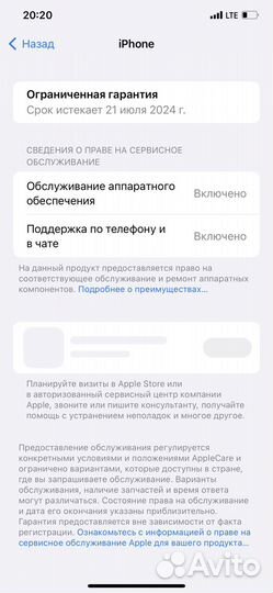 Телефон iPhone xs max новый